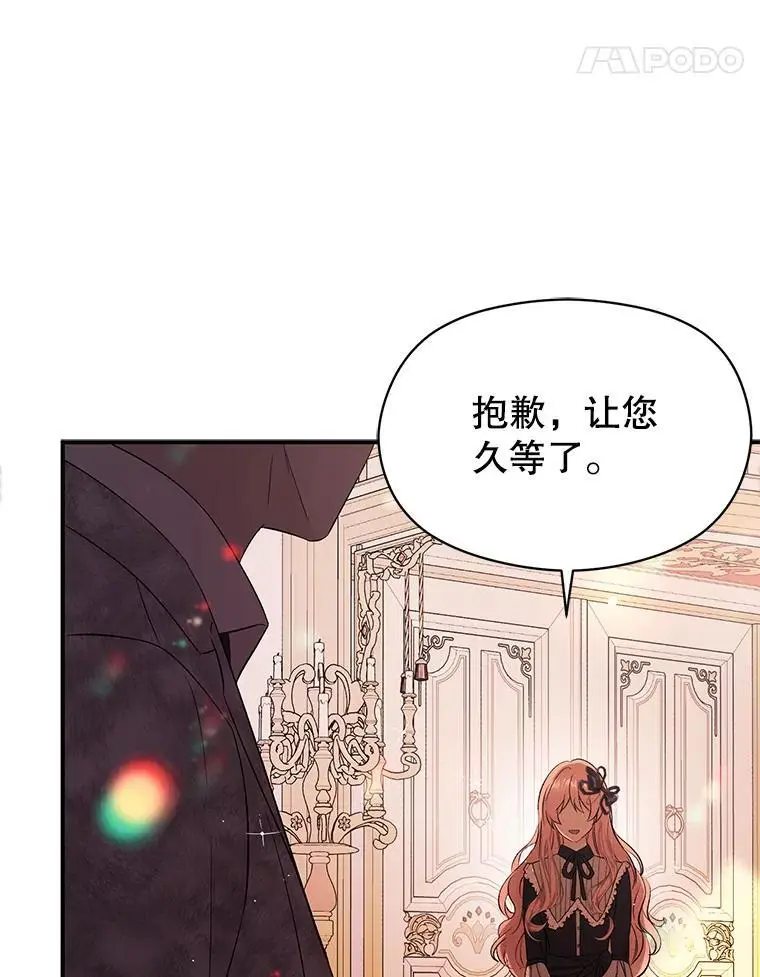 75.公主被起诉65