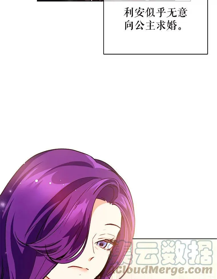 26.公爵会议57