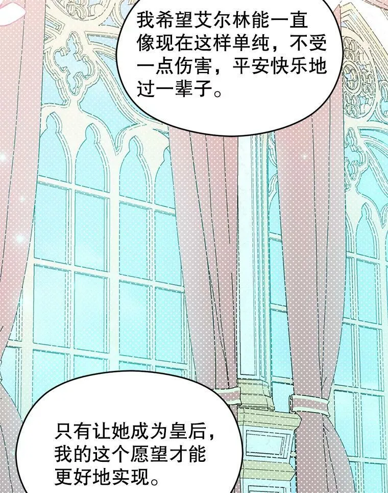 23.秘密约定19