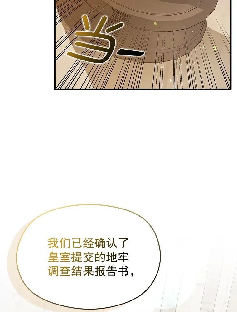 84.受害者证词5