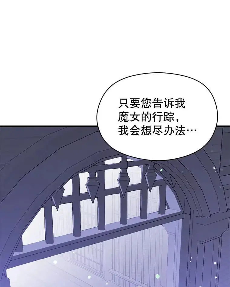 79.杰尼特的请求89