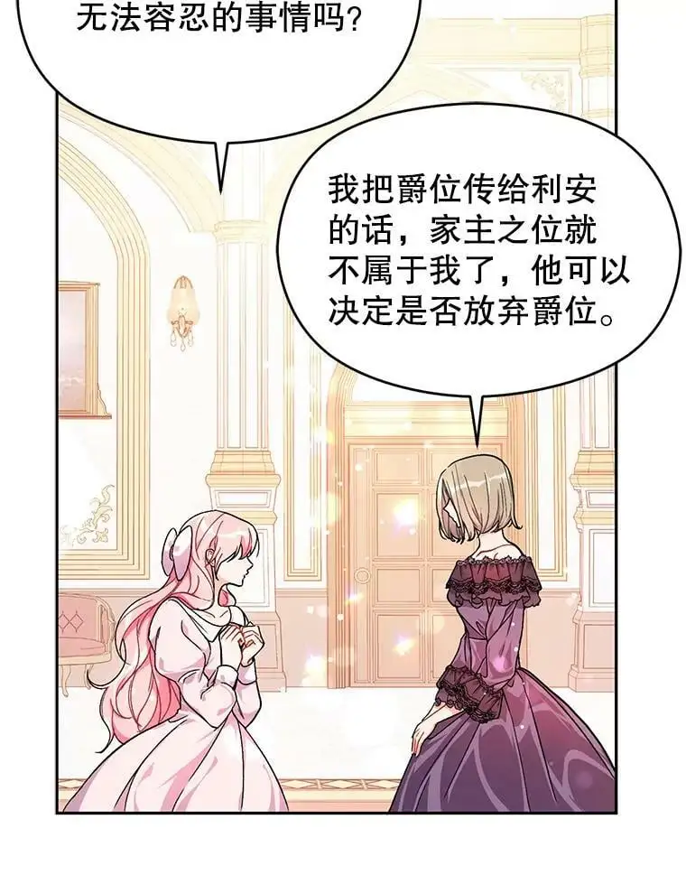 36.放弃利安10