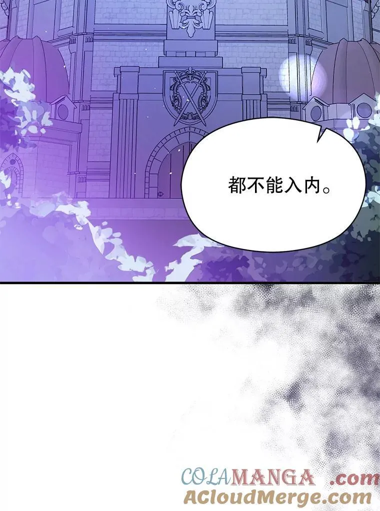 87.策佩林送信88