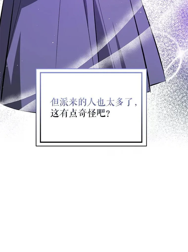 71.找到利安74
