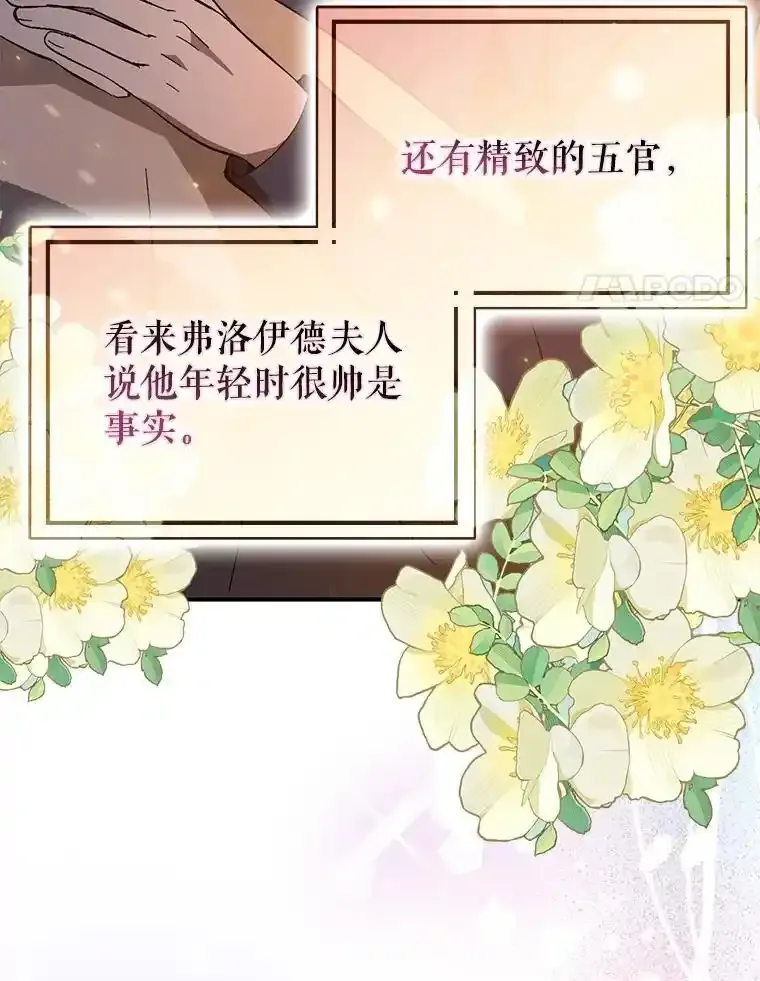 82.红线的秘密18