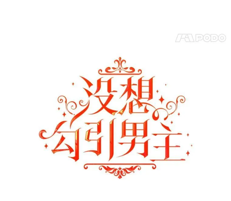 7.艾尔林公主7