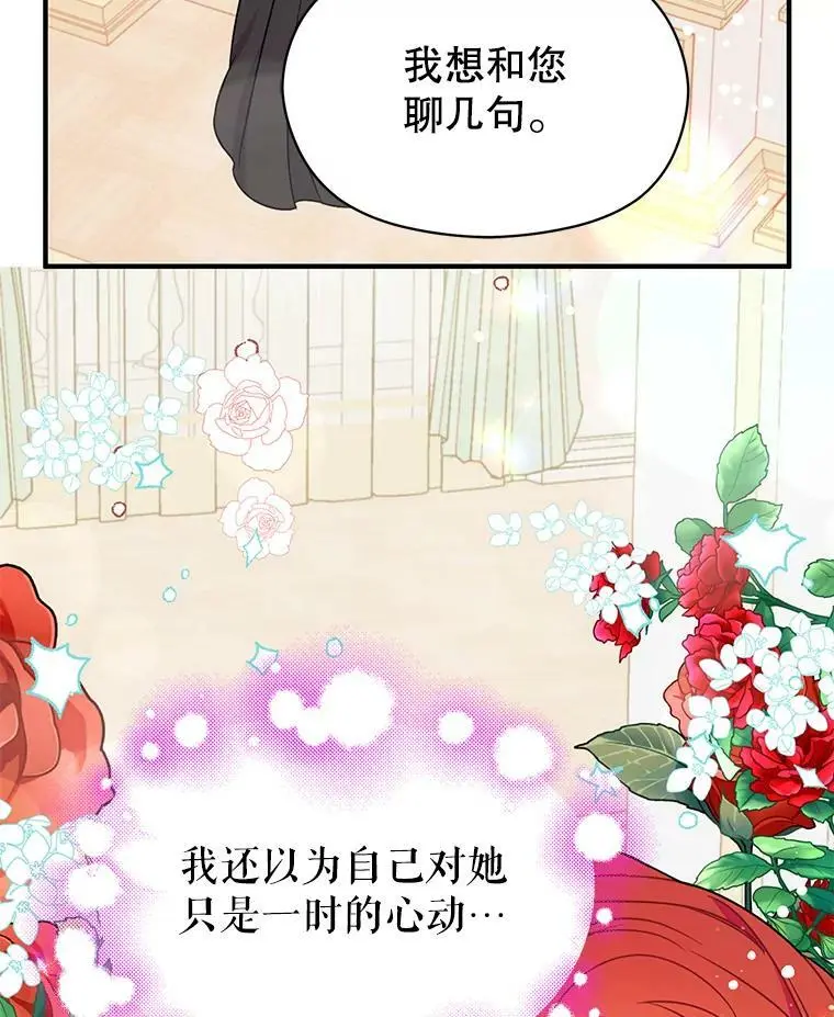 34.胸针4