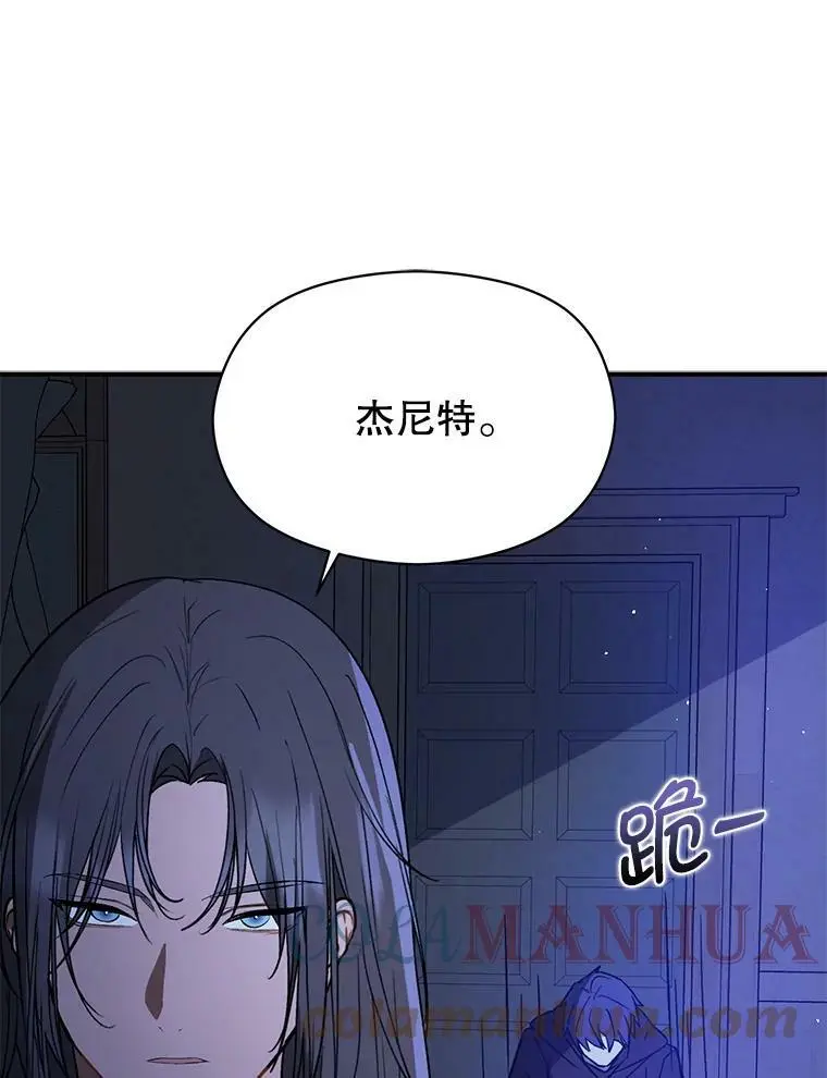 62.真爱誓约116