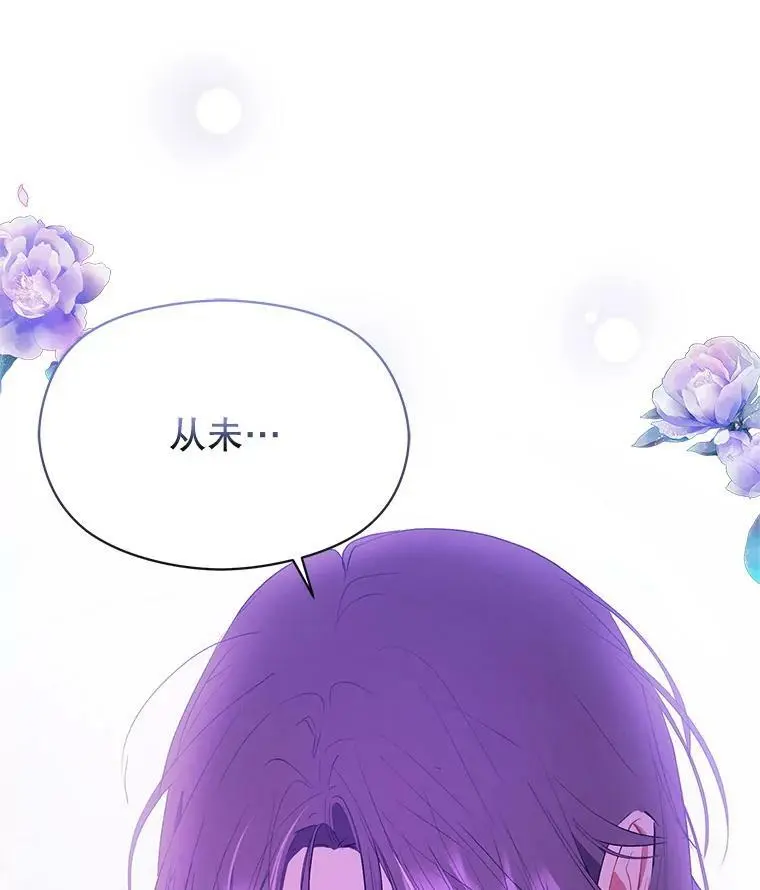67.斯凯伊现原形149