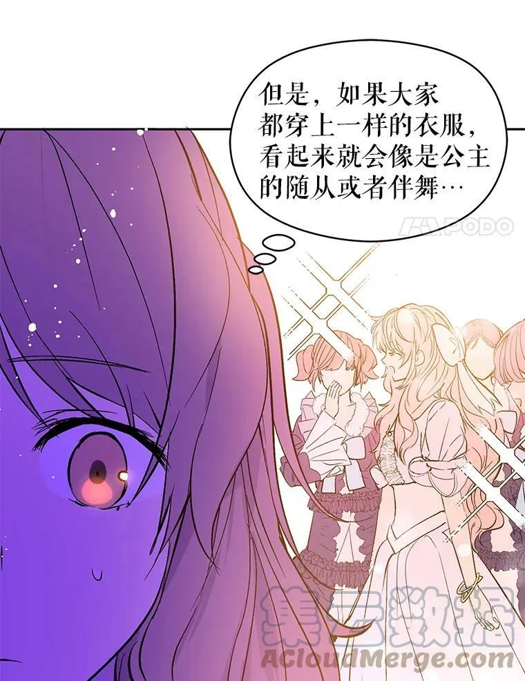 6.秘密24
