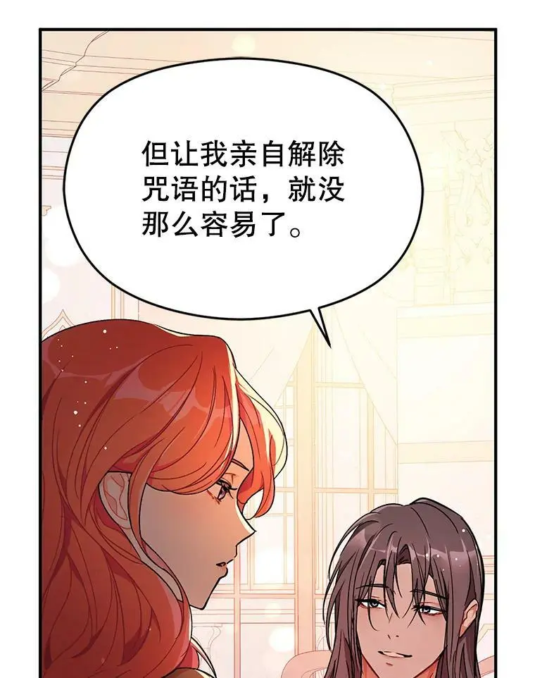 36.放弃利安77