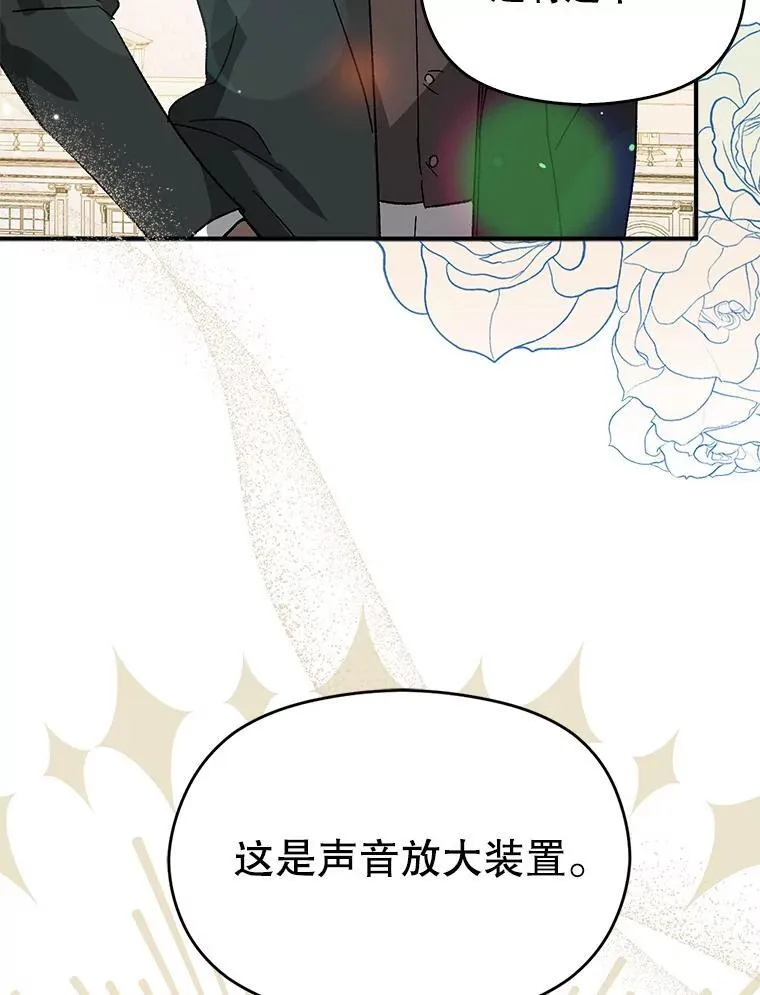 83.真心告白33