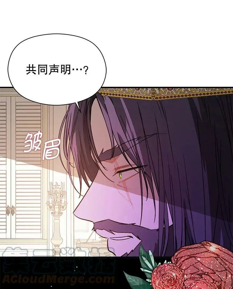 58.不受欢迎人士96