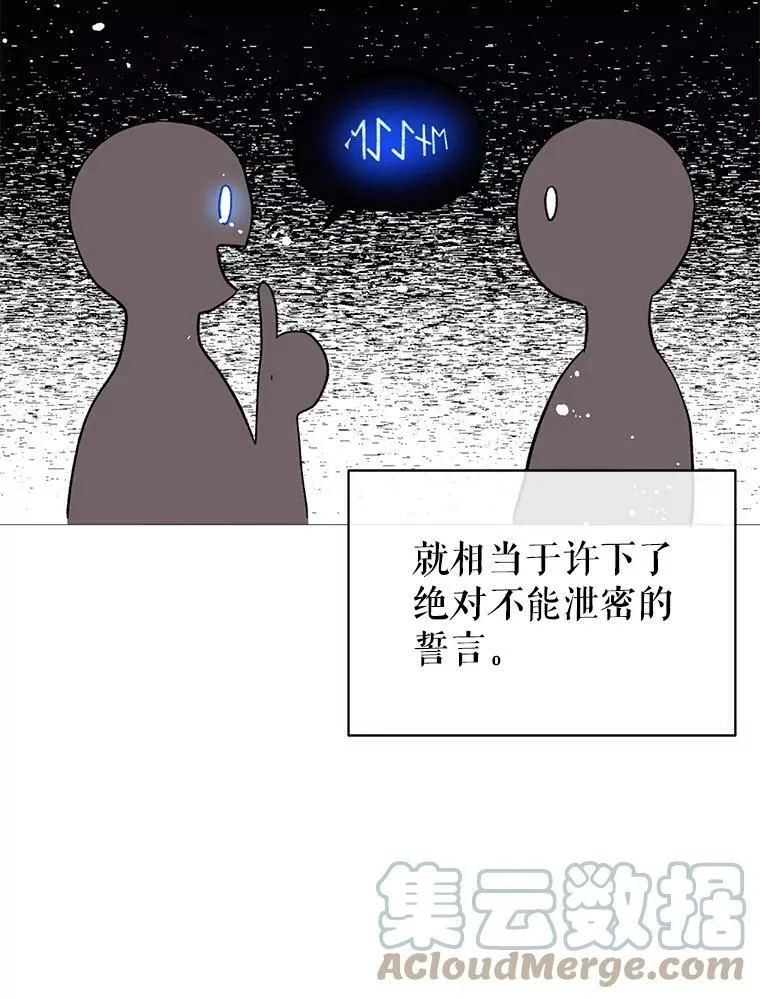 17.沉默烙印54