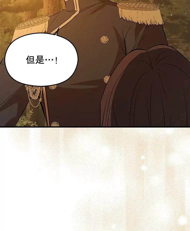 59.达成合作93