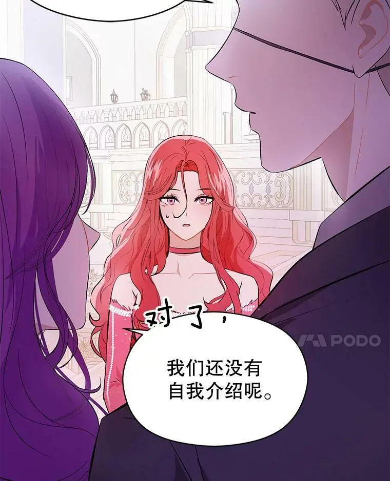 42.沃夫宝石57