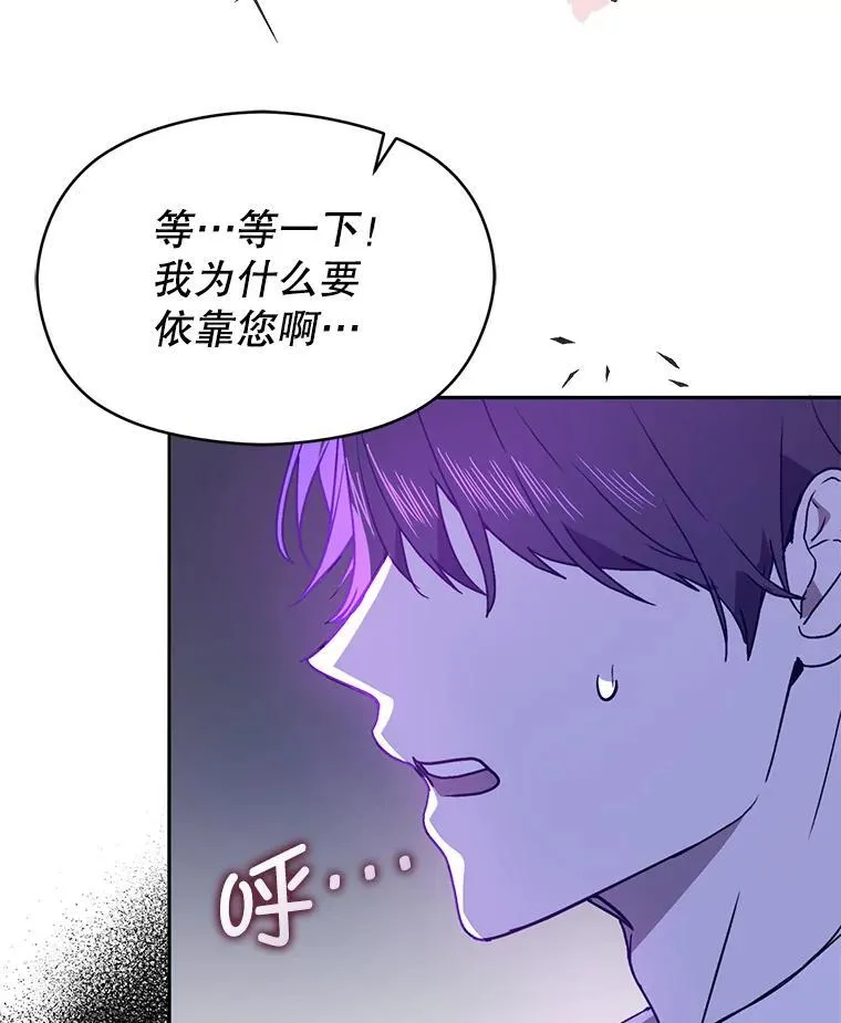 90.看不到红线70