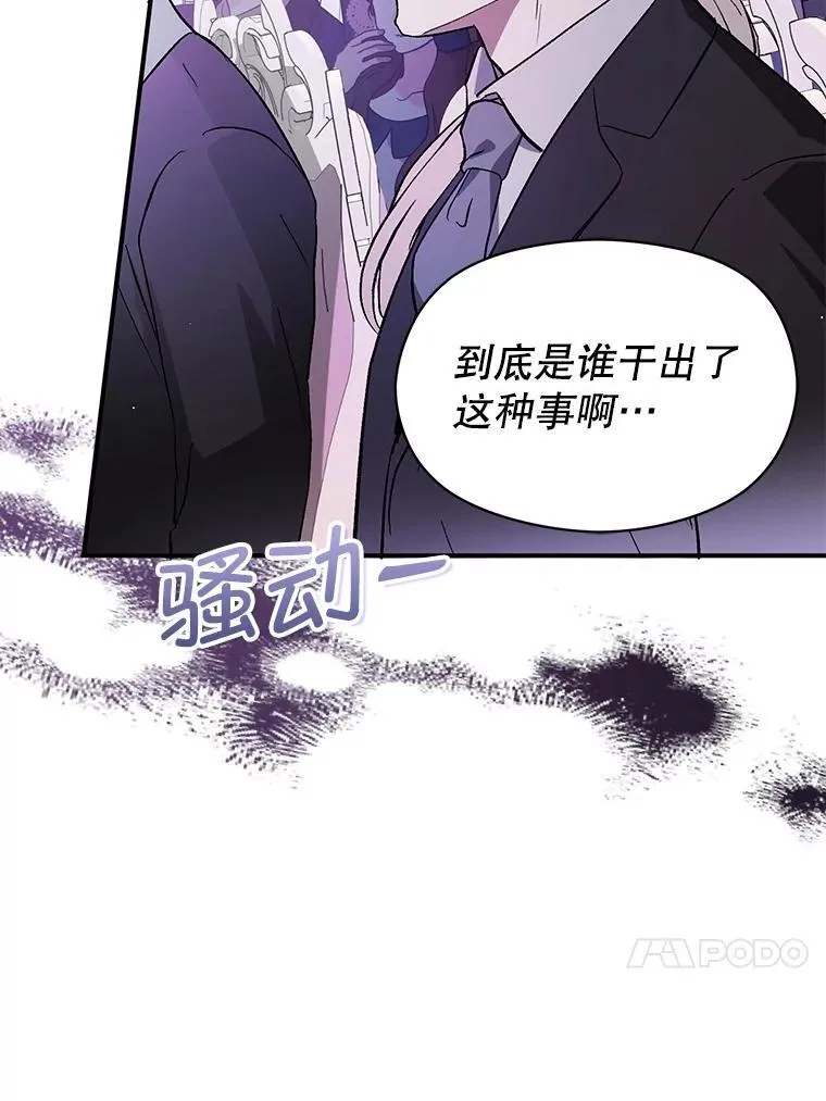 89.最终审判93