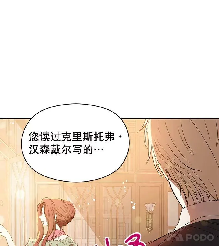 8.一见钟情71