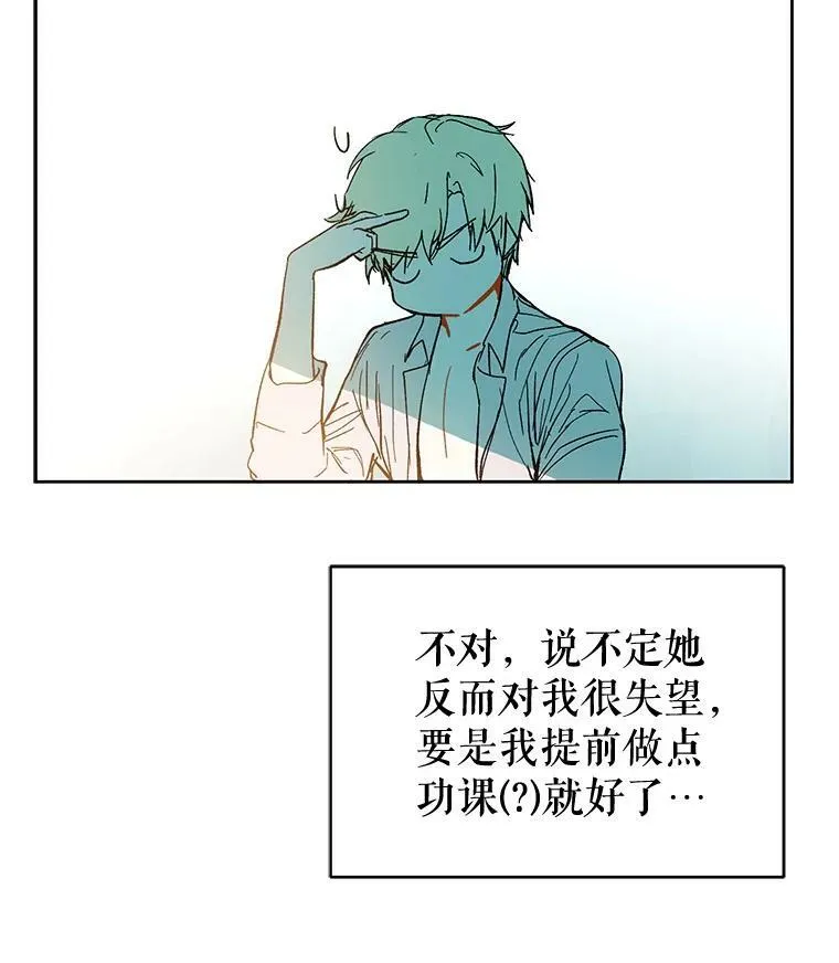 8.一见钟情80