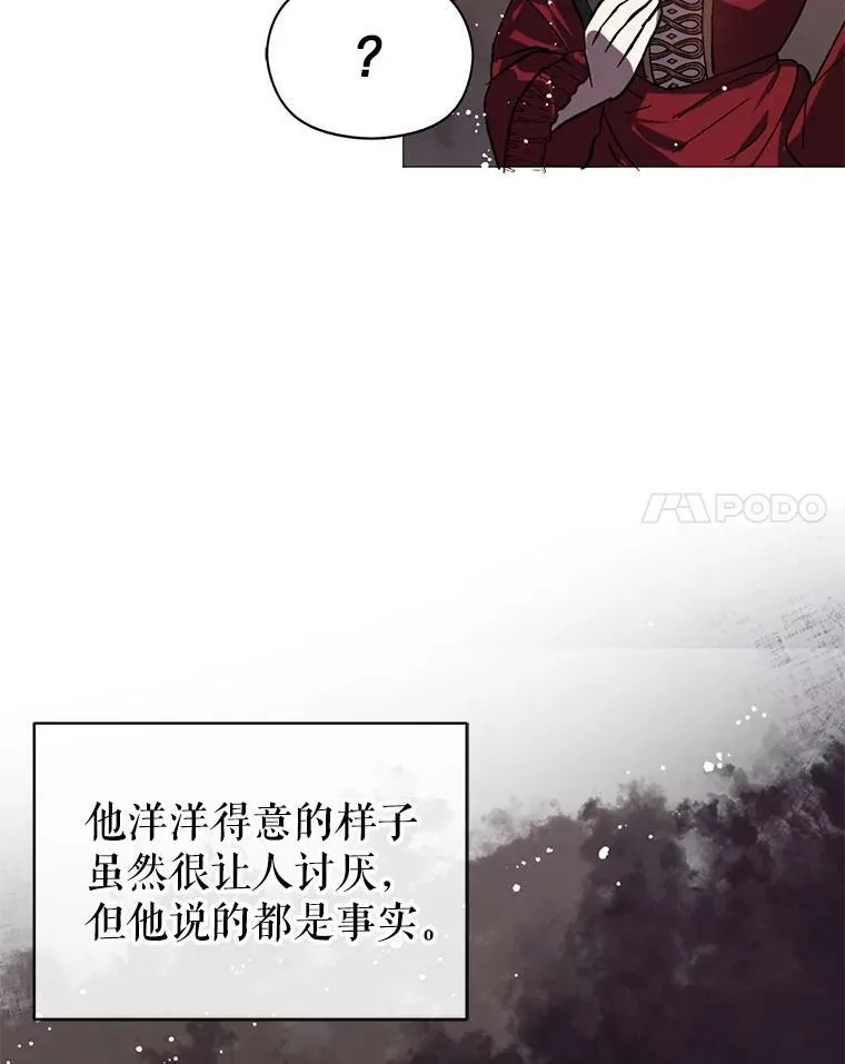 19.下毒81