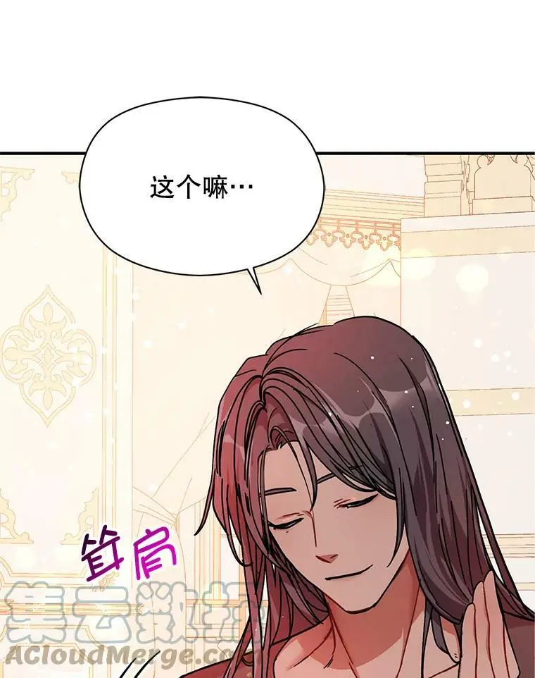 36.放弃利安75