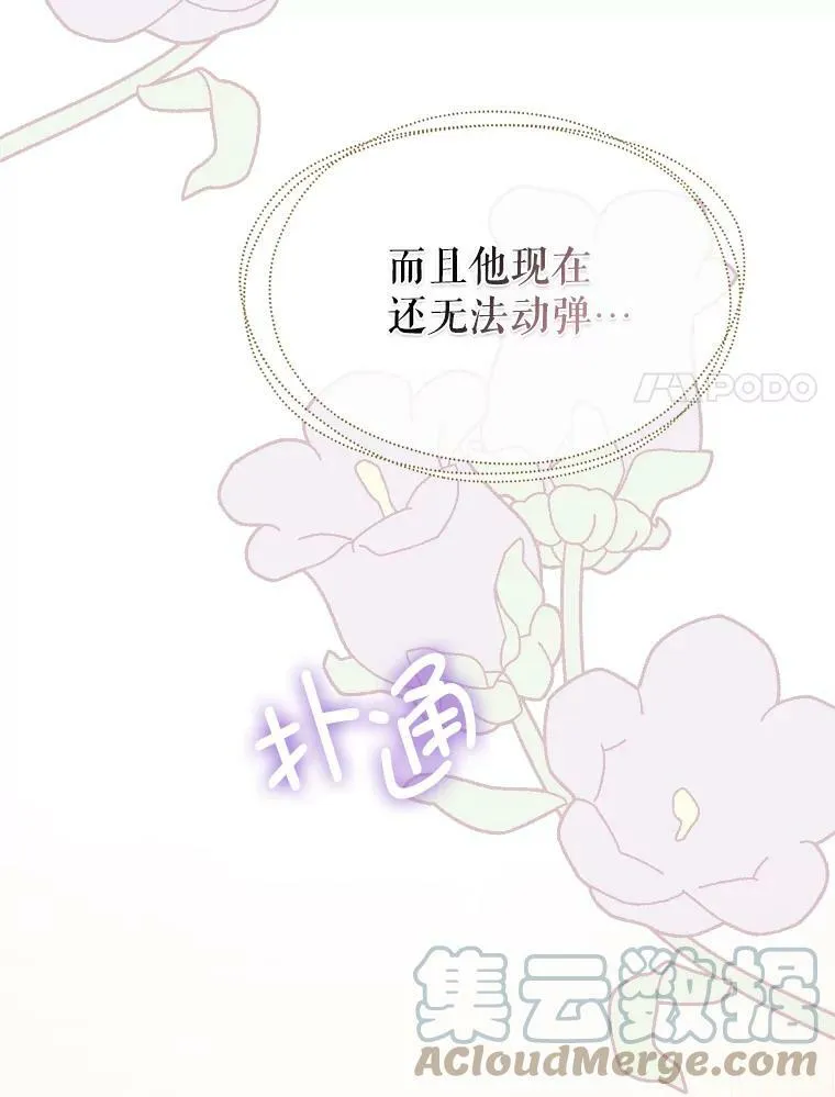 5.验证理论24