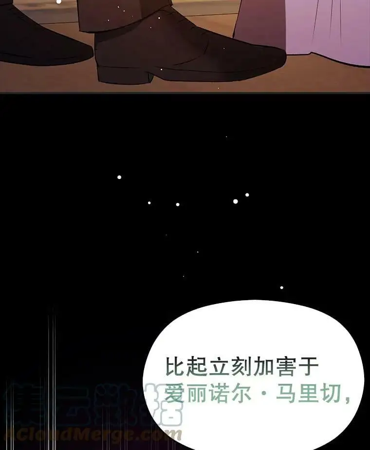 53.幕后之人69