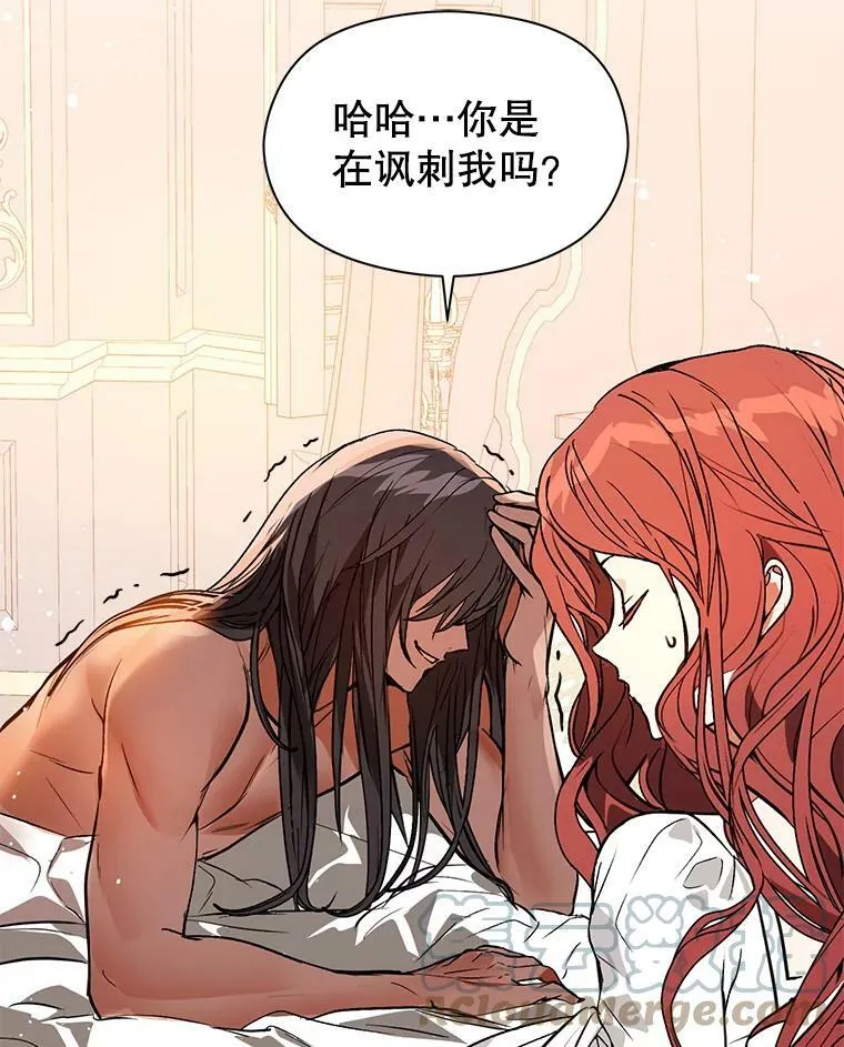 21.不一样的感情12