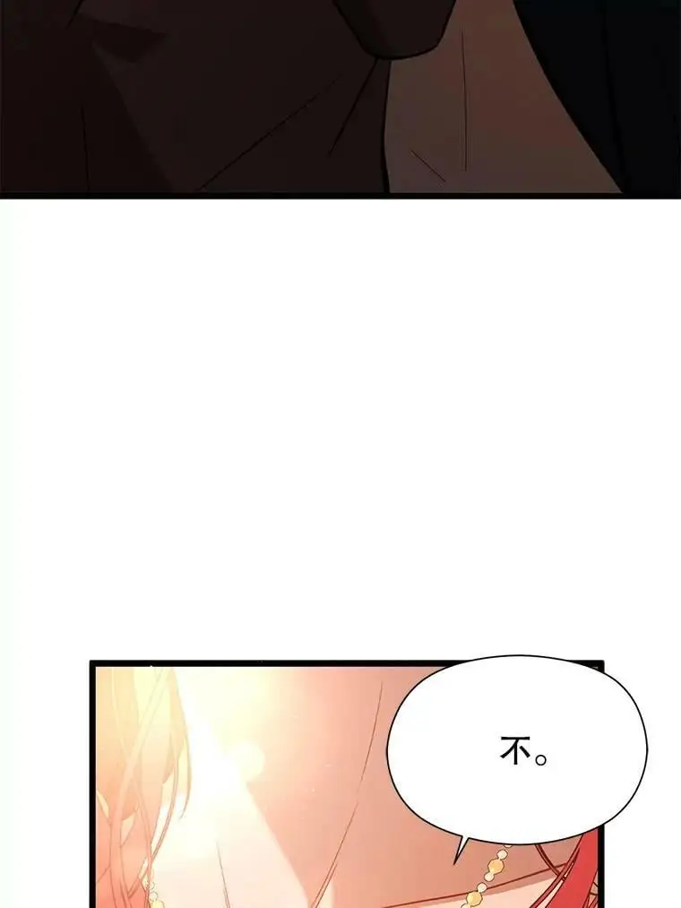 50.直面危险77