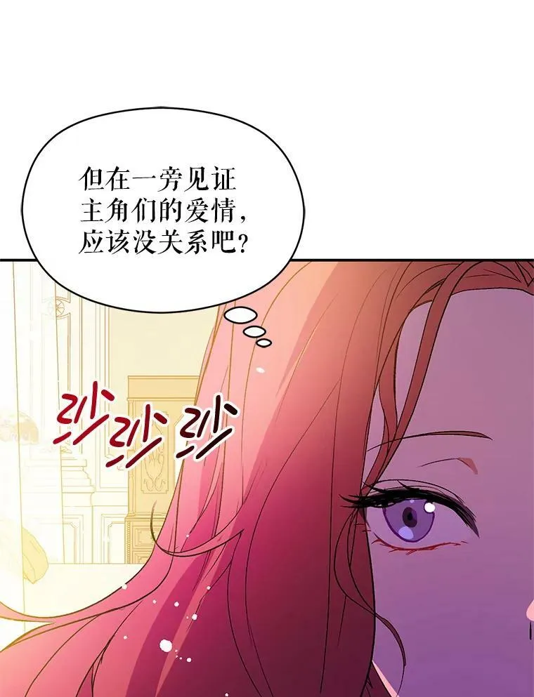 2.卡拉布里亚94