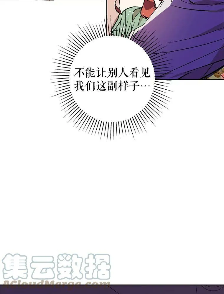 5.验证理论52