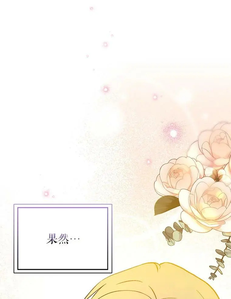 64.皇帝出面19