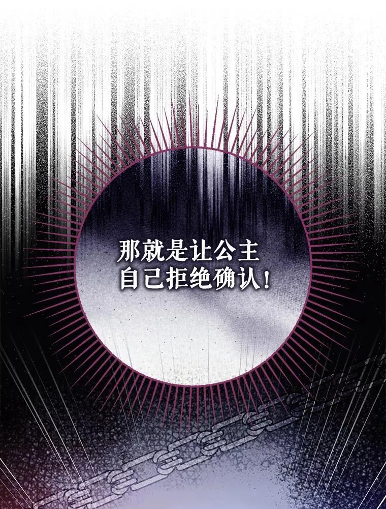 92.皇帝的决定42