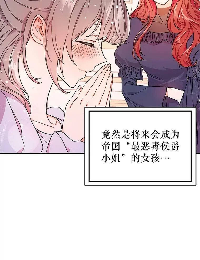 33.拜托44