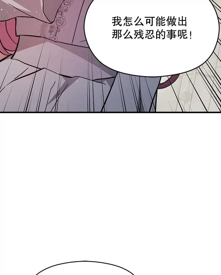 91.意外证据登场41