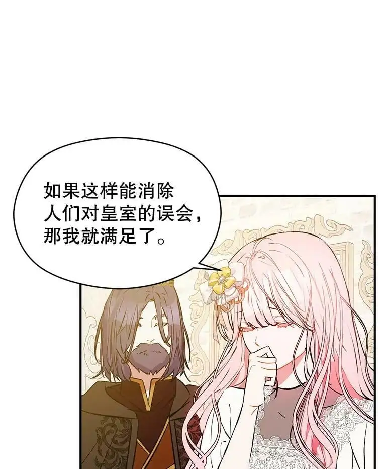 61.与伯爵相见101
