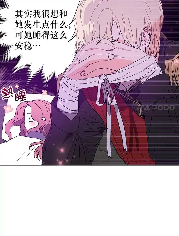 12.拉·弗洛伊德97