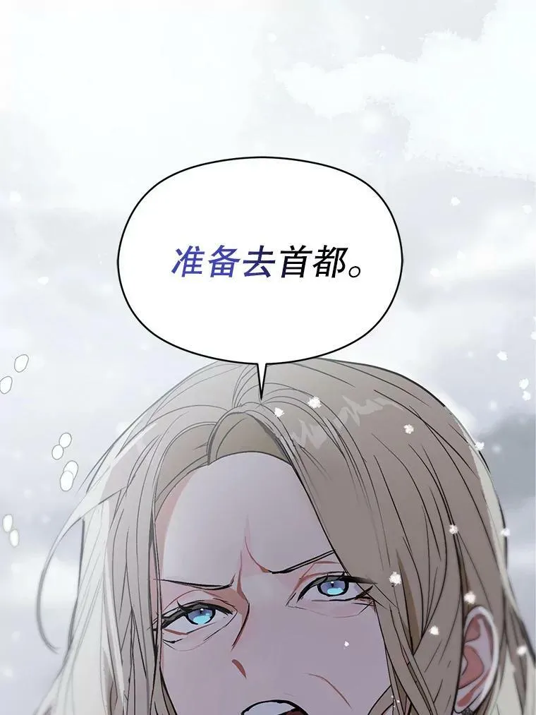 23.秘密约定65