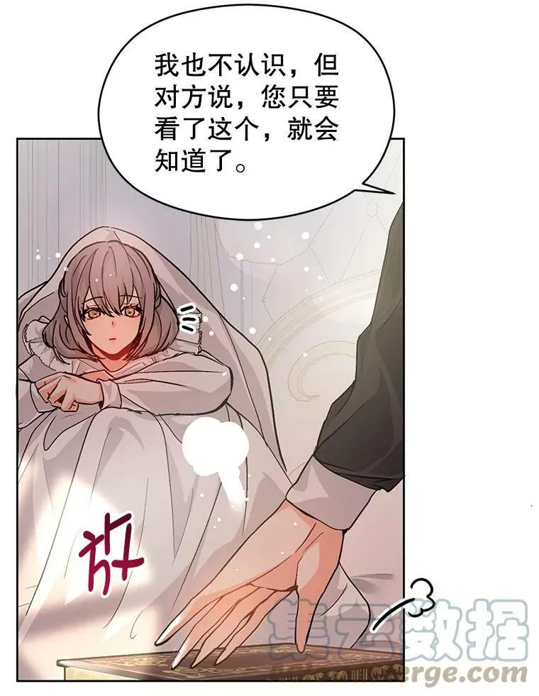 27.我想见面聊81