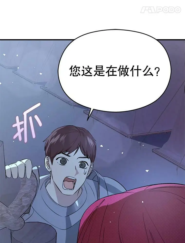 44.确认烙印13
