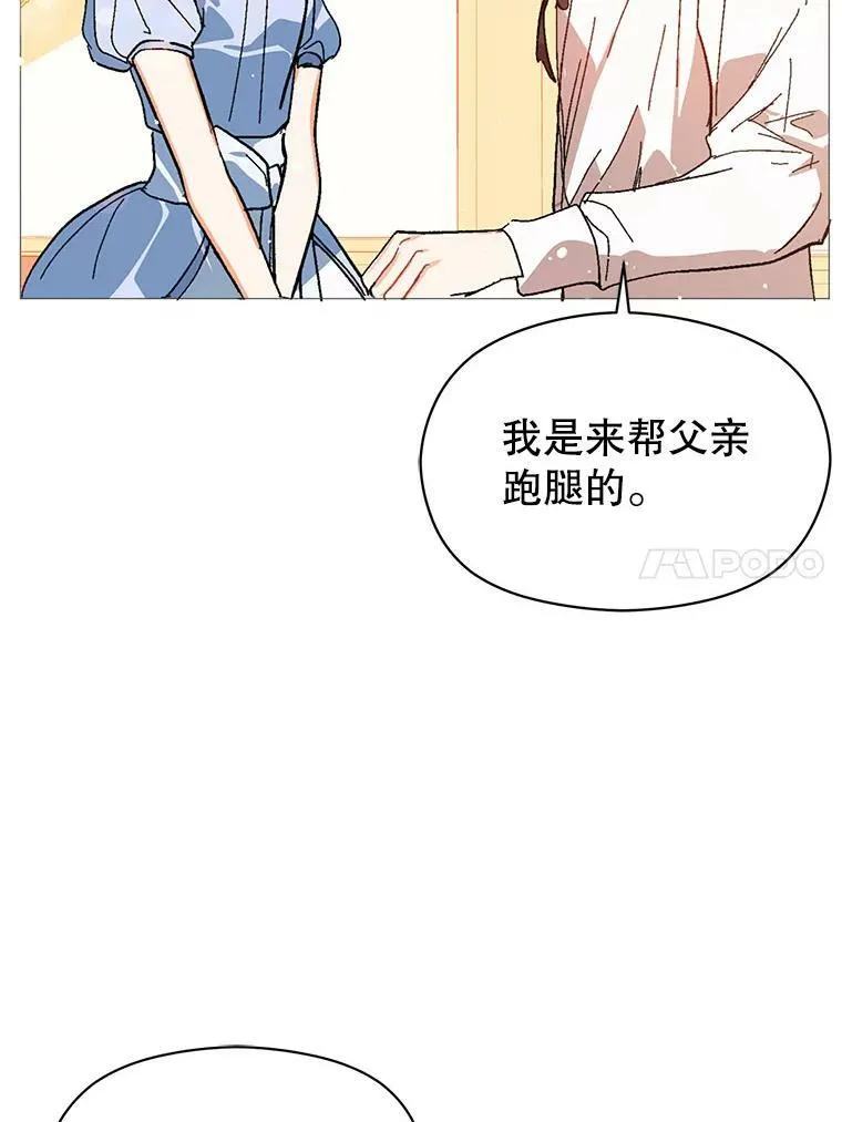 16.匹拉内塔伦65