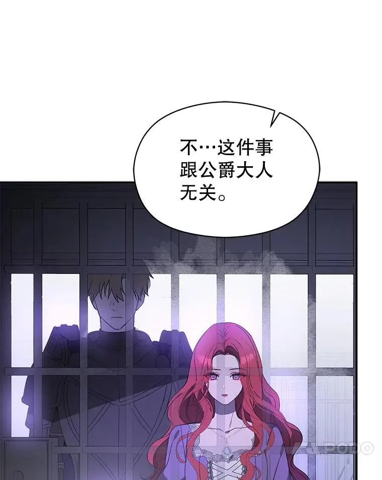 79.杰尼特的请求38