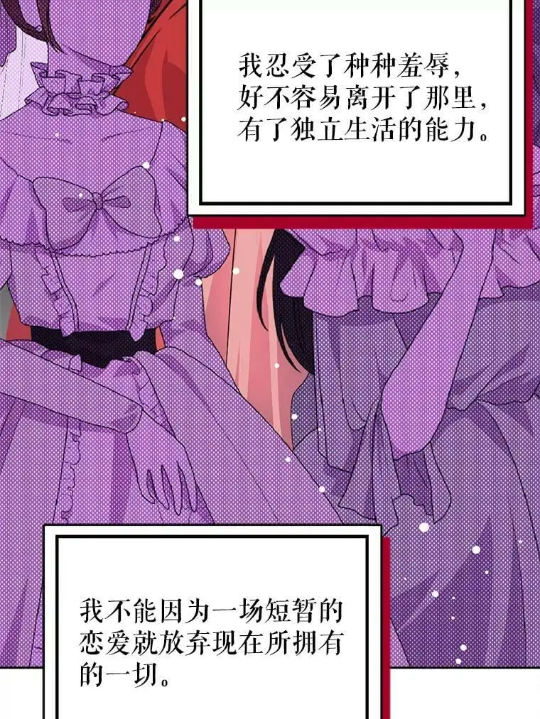 30.请您保护我65