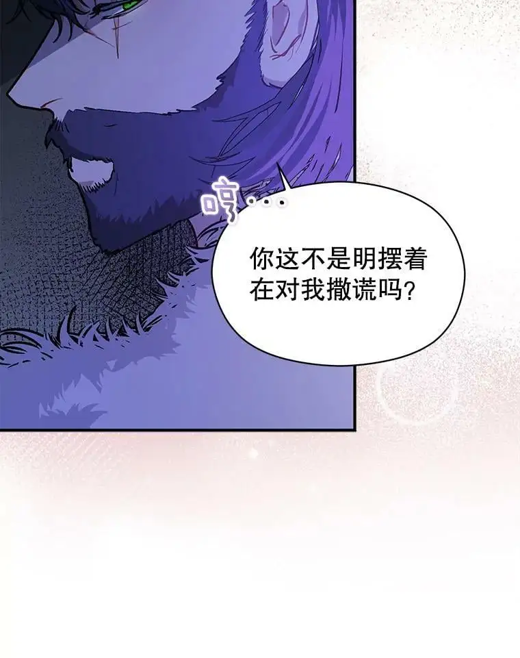 43.皇帝的命令75