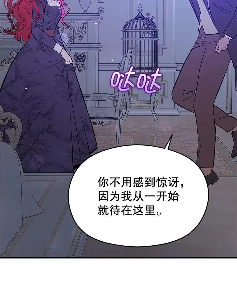 66.见到斯凯伊63