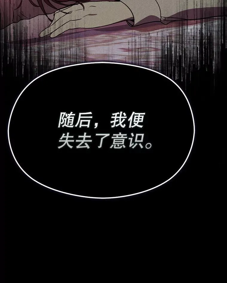 90.看不到红线131