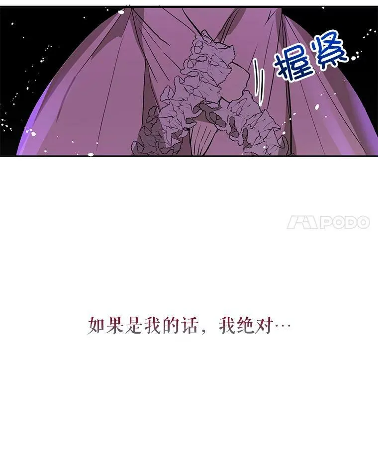 7.艾尔林公主101