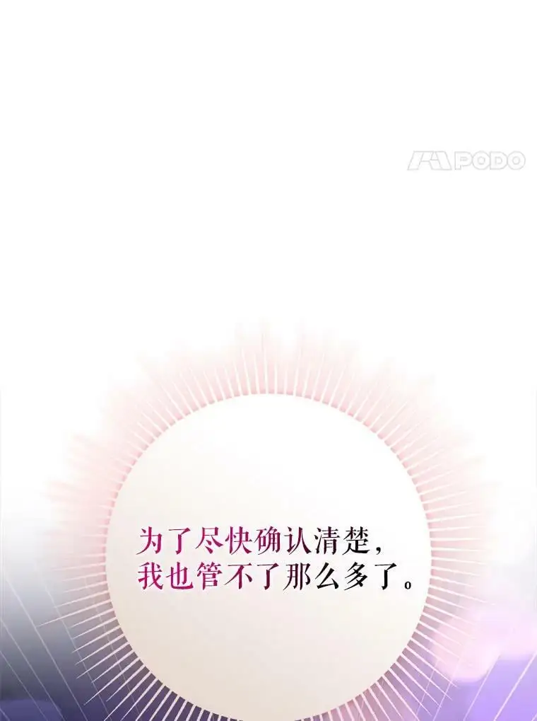 43.皇帝的命令126