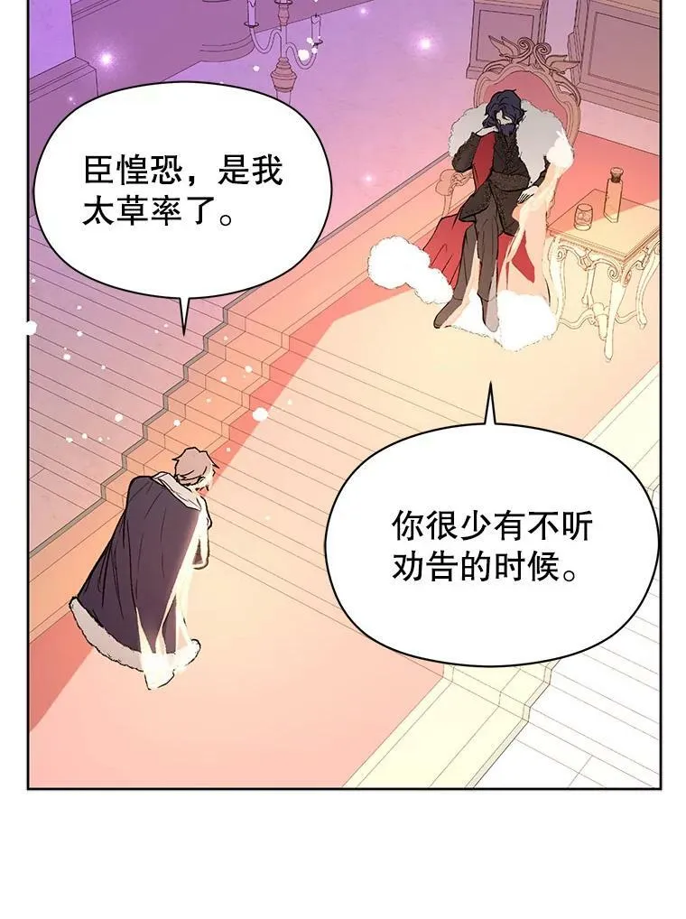 22.公主失望86